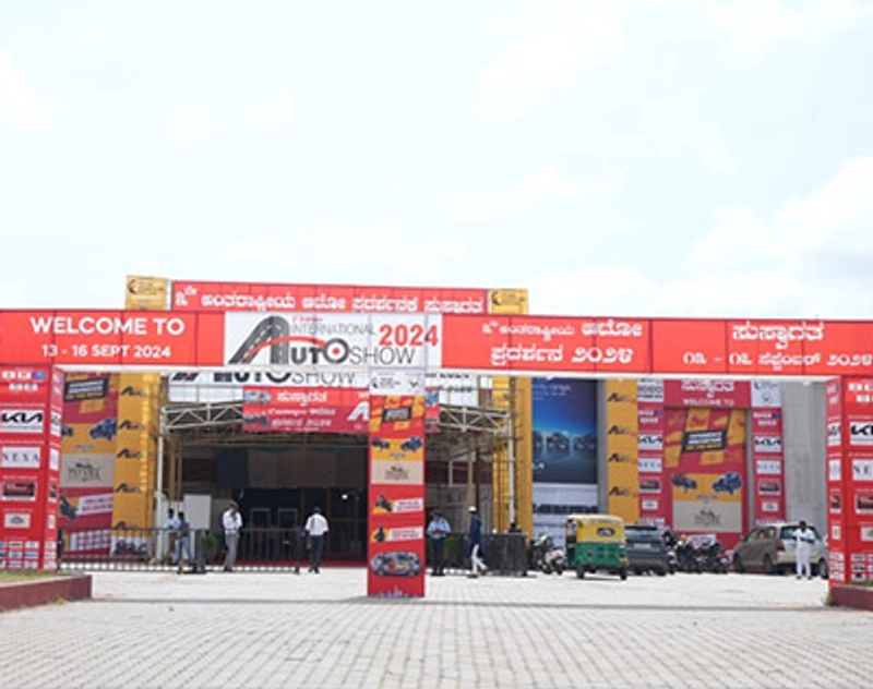 Trade show International Auto Show