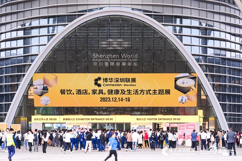 Show HOTELEX Shenzhen