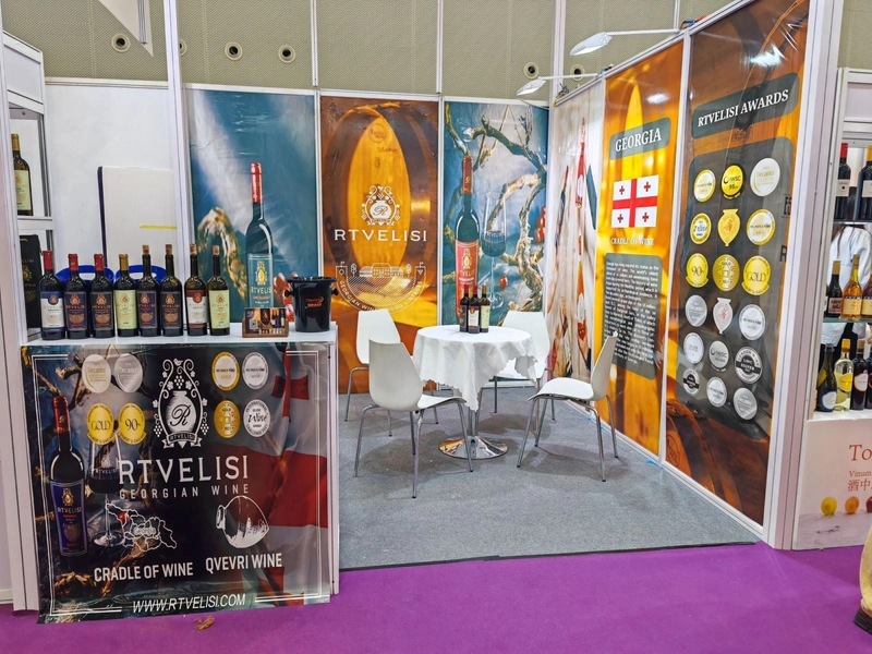 Show Interwine China