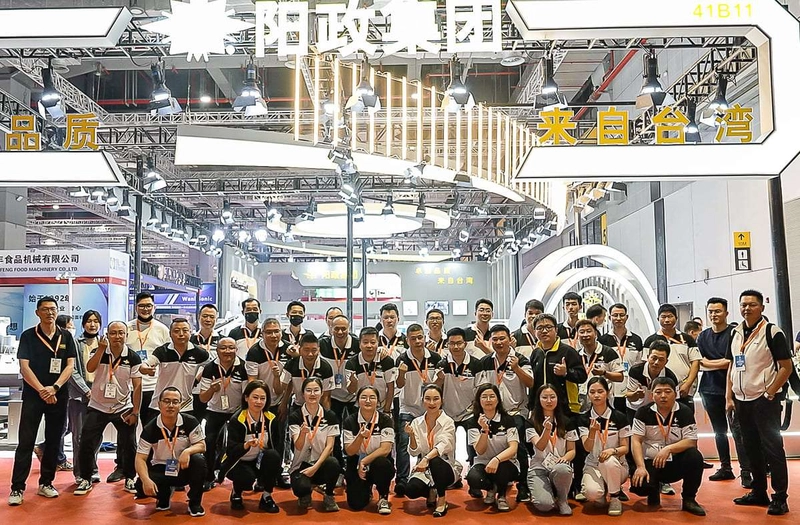 Event China Baking Exhibition 