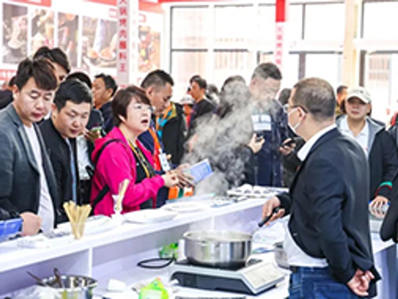 Event Beijing Catering Procurement Exhibition 