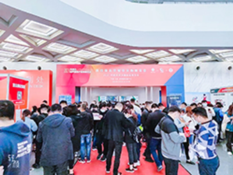 Show Beijing Catering Procurement Exhibition 