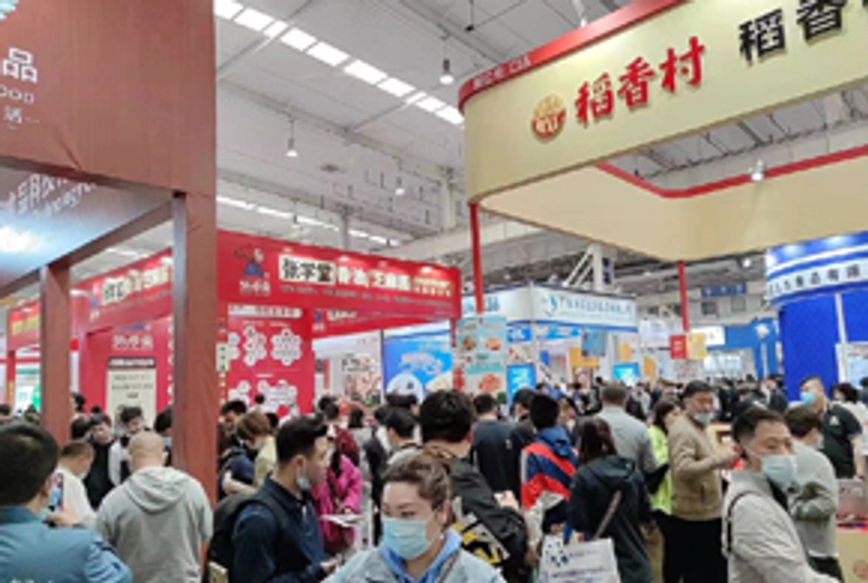 Trade show Beijing Catering Procurement Exhibition 