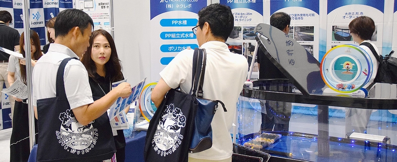 Trade show Land-Based Aquaculture Equipment Exhibition