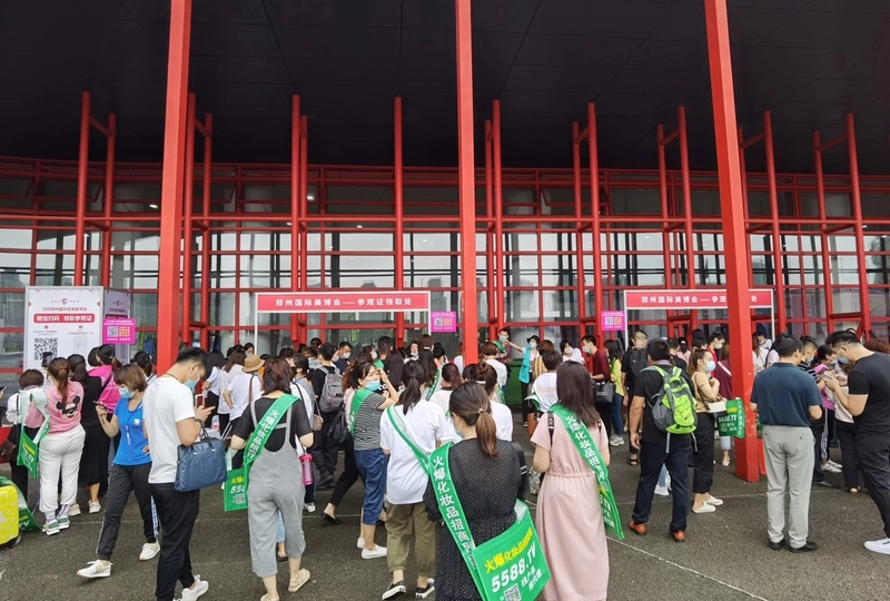 Event Zhengzhou International Beauty Expo 