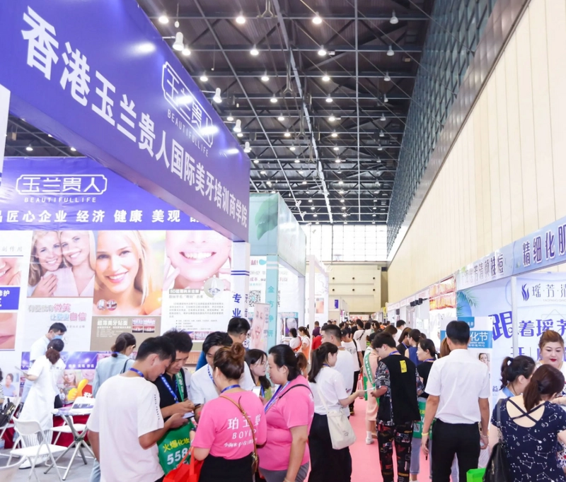 Show Zhengzhou International Beauty Expo 