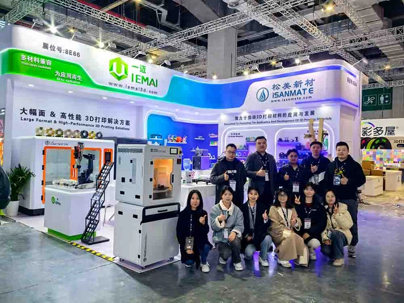 Event 3D Printing Intelligent Equipment Exhibition