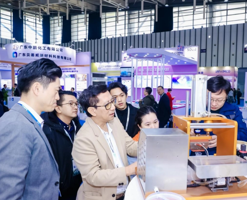 Event China International Cleanser Ingredients, Machinery and Packaging Expo