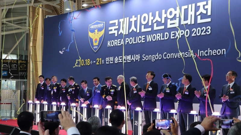 Event Korea Police World Expo
