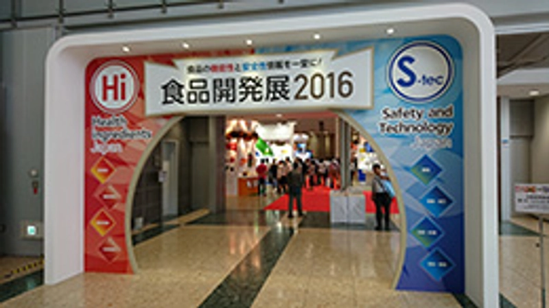 Event Safety & Technology Japan