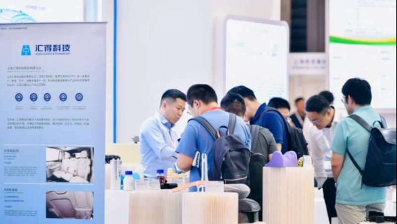 Show Interfoam China 