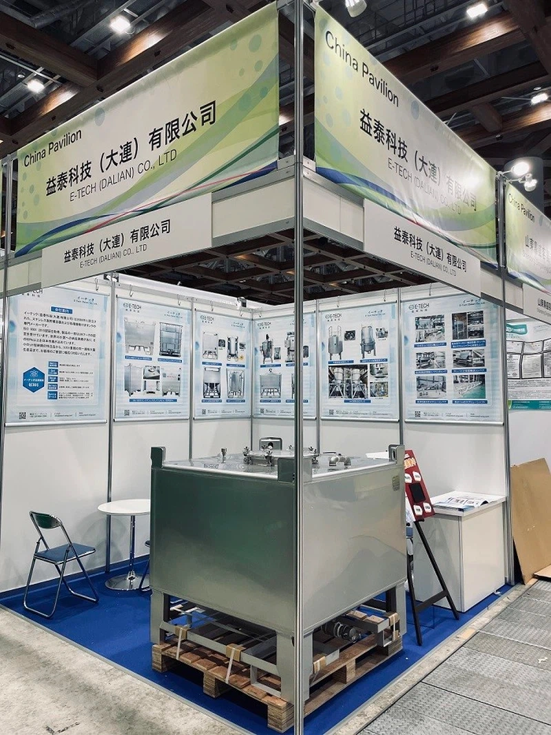 Event Chemical Material Japan