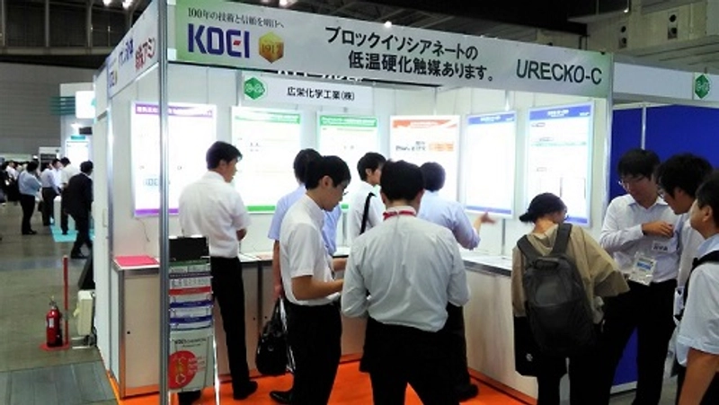 Show Chemical Material Japan