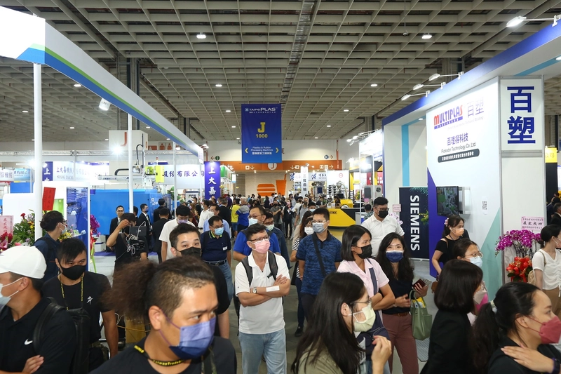 Trade show TaipeiPLAS