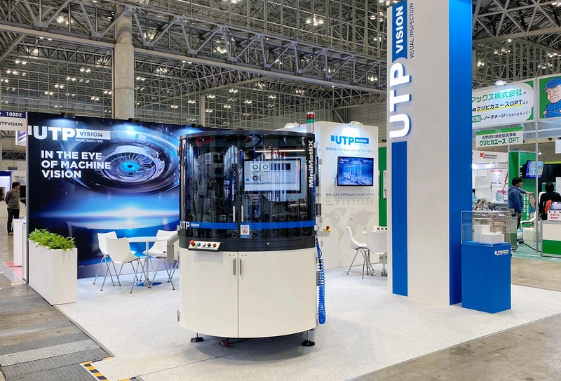 Trade show IPF Japan 