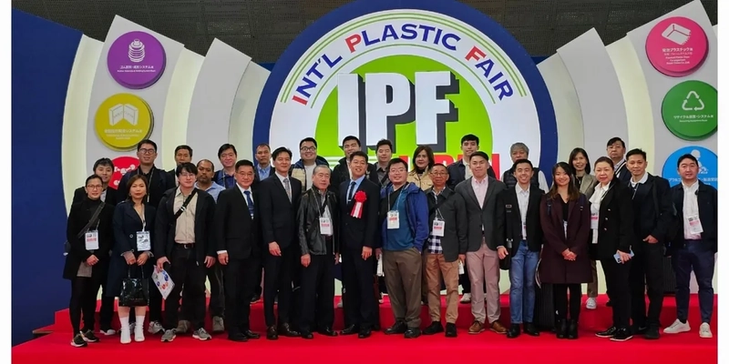 Exhibition IPF Japan 