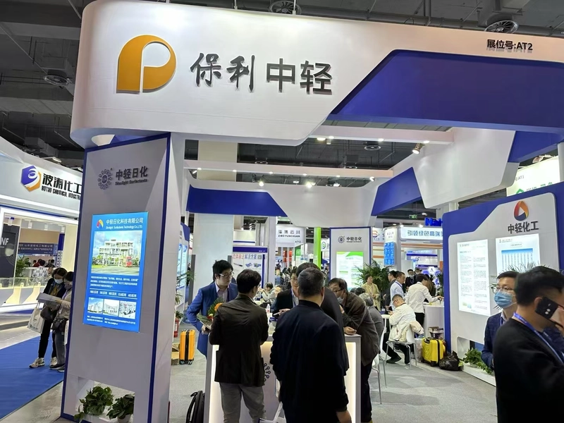 Event IESD - China Surfactant and Detergent Exhibition 