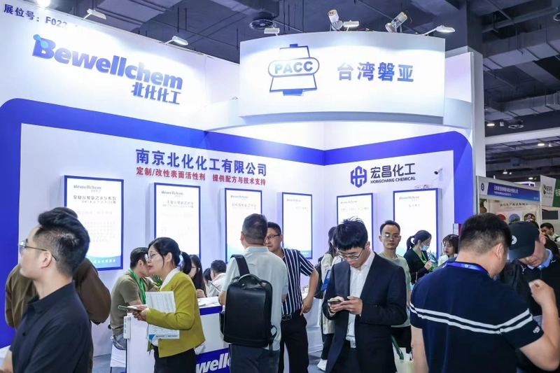 Show IESD - China Surfactant and Detergent Exhibition 