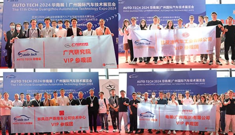 Event AUTO TECH China