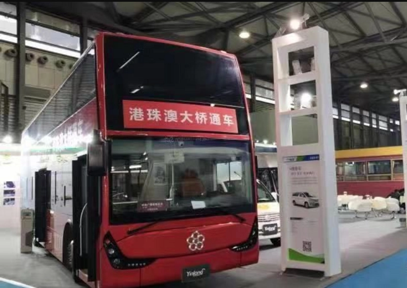 Event CIBE China International Bus Expo