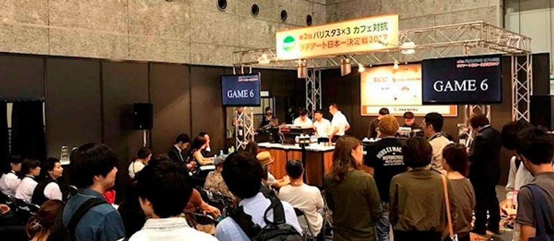 Trade show FABEX Tokyo