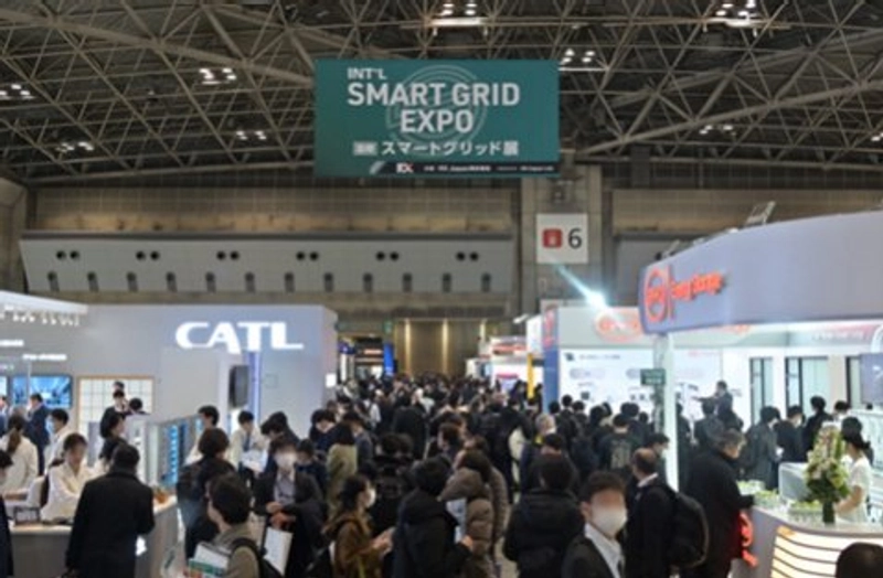 Event Smart Grid Expo
