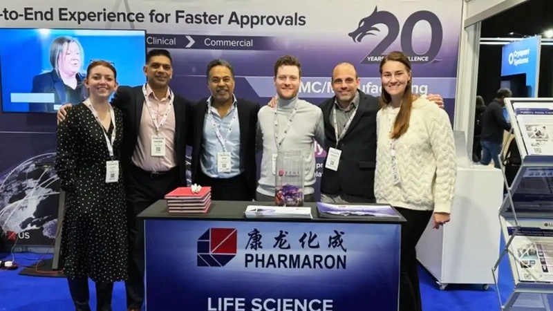 Event Advanced Therapies