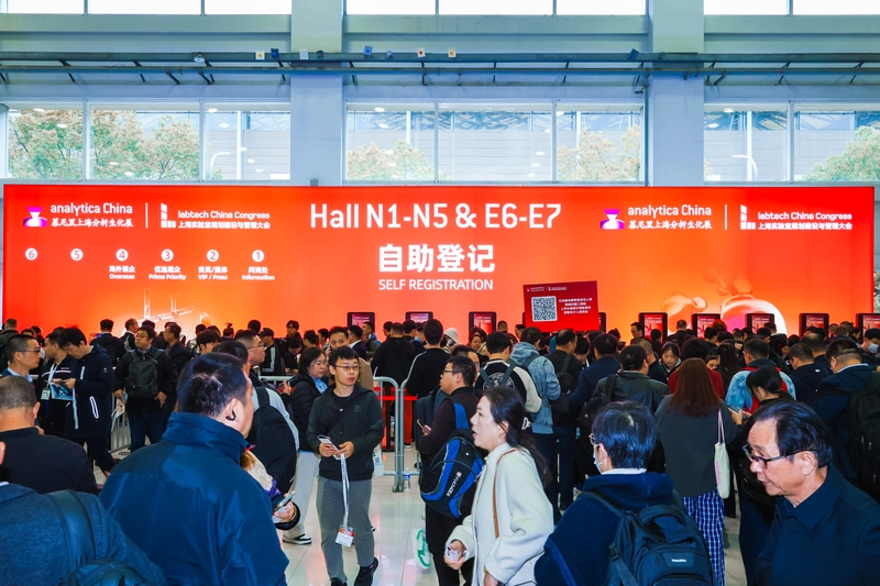 Show analytica China