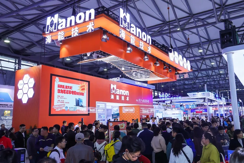 Trade show analytica China