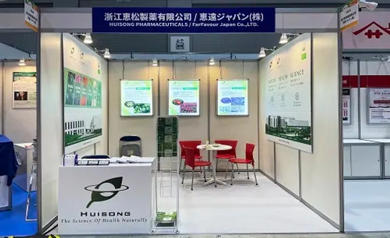 Trade show IFIA Japan
