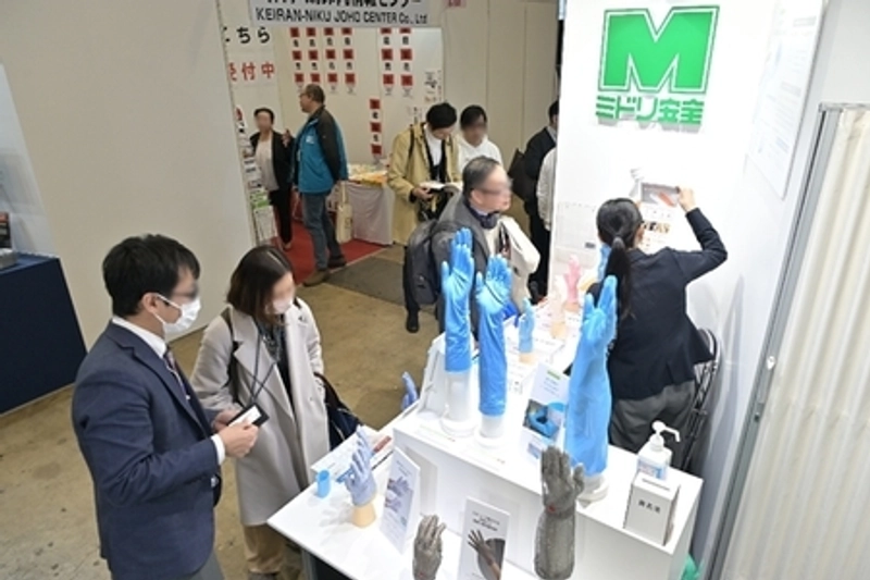 Event Food Hygiene Expo