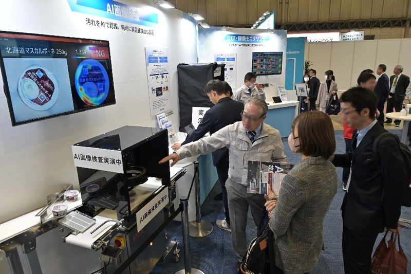 Show Food Hygiene Expo