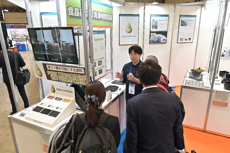 Trade show Food Hygiene Expo