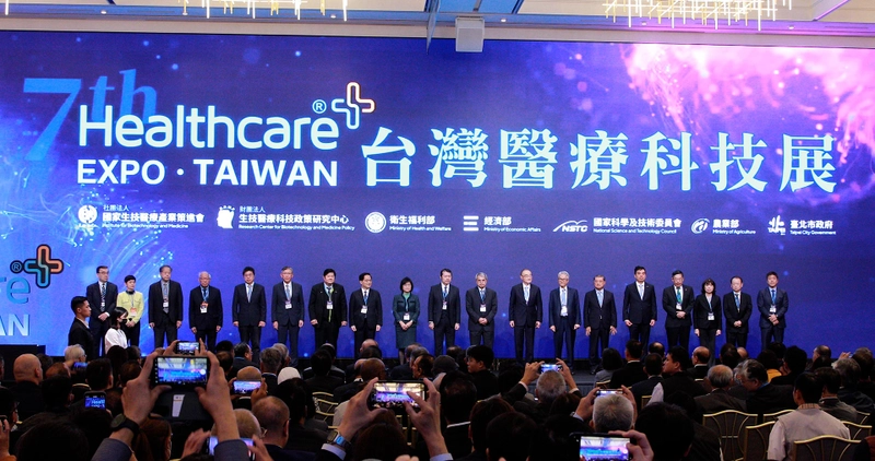 Trade show Healthcare+ Expo Taiwan