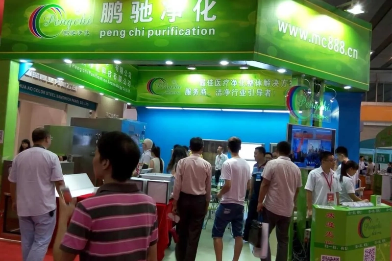 Event Asia-Pacific Cleanroom Technology