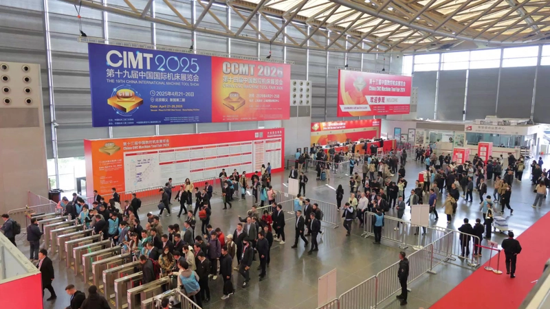 Trade show China CNC Machine Tool Fair