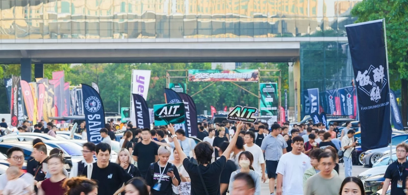 Show AIT - All In Tuning