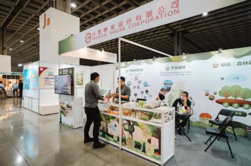 Event AGRIGREEN TAIWAN