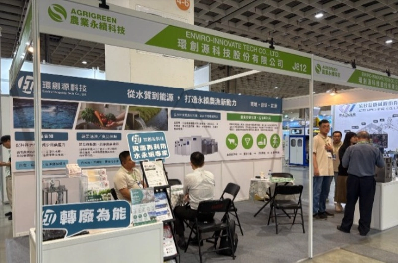 Show AGRIGREEN TAIWAN