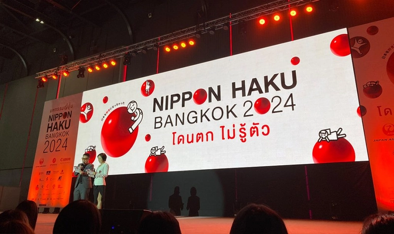 Show Nippon Haku Bangkok