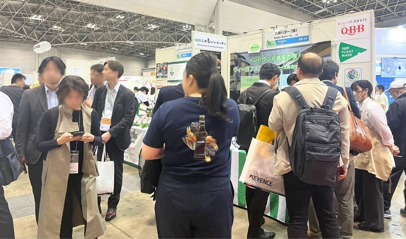 Event PREMIUM FOOD SHOW 