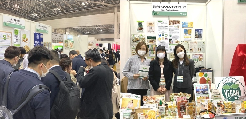 Show PREMIUM FOOD SHOW 