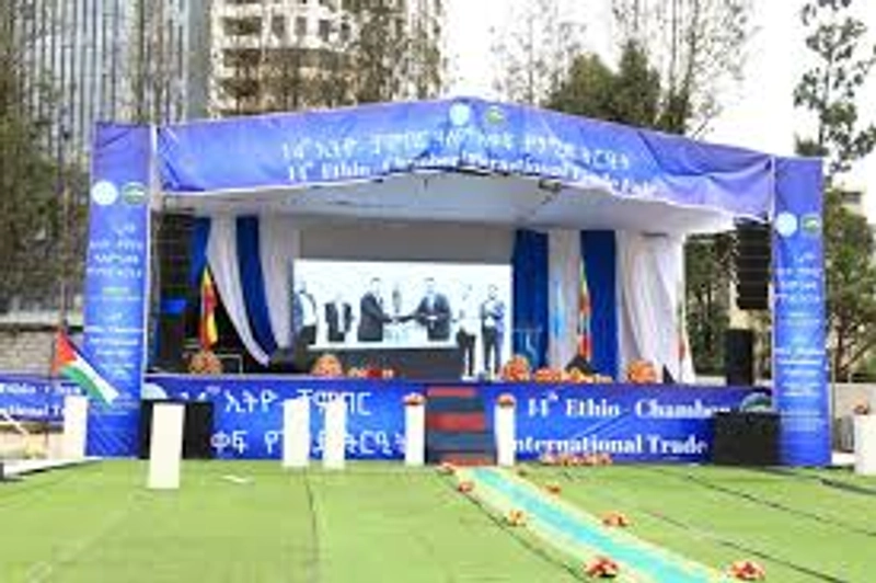 Event Ethio Chamber International Trade Fair