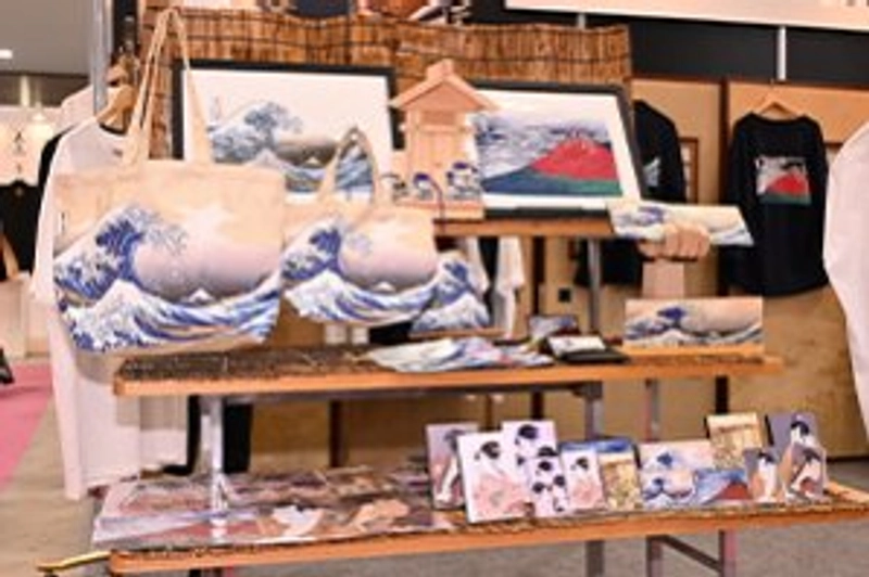 Event MADE in JAPAN EXPORT FAIR