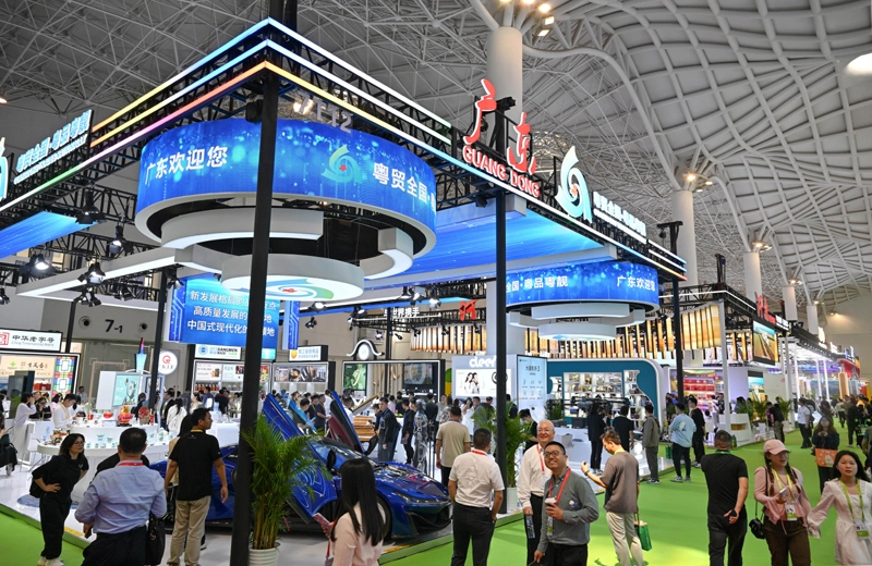 Event CHINA INTERNATIONAL CONSUMER PRODUCTS EXPO