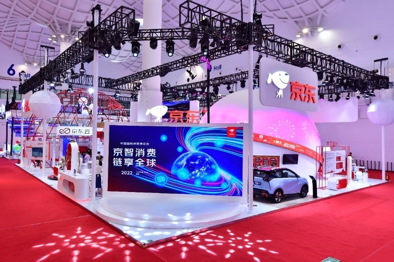 Show CHINA INTERNATIONAL CONSUMER PRODUCTS EXPO