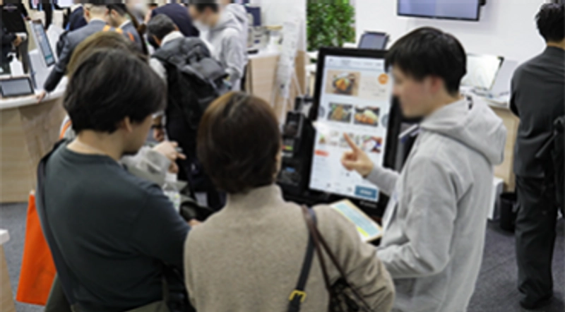 Show Food Factory Technology Week